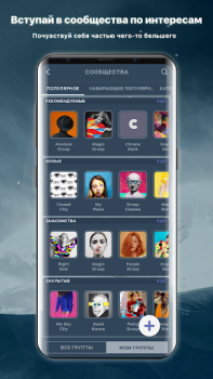 Download Anon lite: chats, new friends Gaya hidup untuk Android tangkapan layar 4