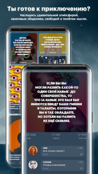 Download Anon lite: chats, new friends Gaya hidup untuk Android tangkapan layar 5