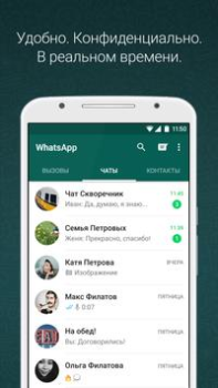 Download WhatsApp Messenger Komunikasi untuk Android