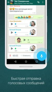 Download WhatsApp Messenger Komunikasi untuk Android tangkapan layar 4