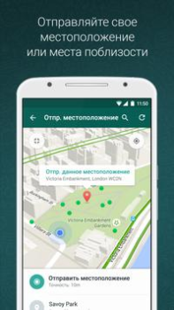 Download WhatsApp Messenger Komunikasi untuk Android tangkapan layar 5