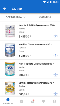 Download Apteka.ru — заказ лекарств Obat untuk Android tangkapan layar 2