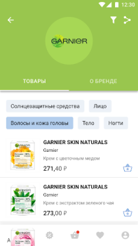 Download Apteka.ru — заказ лекарств Obat untuk Android tangkapan layar 4