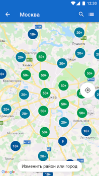 Download Apteka.ru — заказ лекарств Obat untuk Android tangkapan layar 5