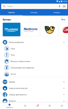 Download Apteka.ru — заказ лекарств Obat untuk Android tangkapan layar 6