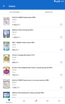 Download Apteka.ru — заказ лекарств Obat untuk Android tangkapan layar 7
