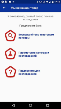 Download RusQuality Gaya hidup untuk Android tangkapan layar 6