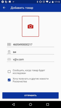 Download RusQuality Gaya hidup untuk Android tangkapan layar 7