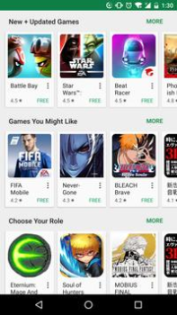 Download Google Play Store Alat untuk Android tangkapan layar 2