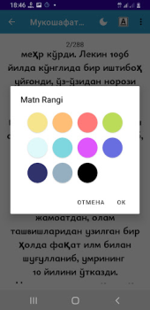 Download Mukoshafat Ul Qulub Buku dan Referensi untuk Android tangkapan layar 7