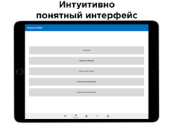 Download Билеты ПДД и Экзамен ПДД 2024 Mobil dan kendaraan untuk Android tangkapan layar 6