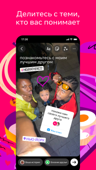 Download Instagram Sosial untuk Android tangkapan layar 2