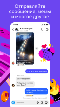 Download Instagram Sosial untuk Android tangkapan layar 3