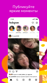 Download Instagram Sosial untuk Android tangkapan layar 4