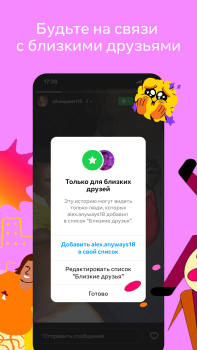 Download Instagram Sosial untuk Android tangkapan layar 5