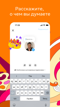 Download Instagram Sosial untuk Android tangkapan layar 6