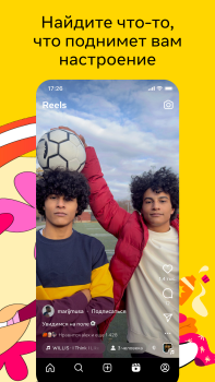 Download Instagram Sosial untuk Android tangkapan layar 7