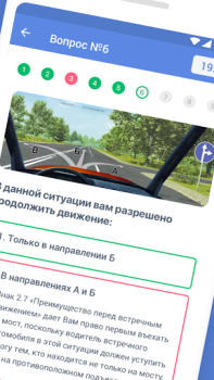 Download Tickets PDD  - Traffic police Mobil dan kendaraan untuk Android tangkapan layar 2