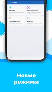 Download Билеты ПДД 2022 и Экзамен ПДД Mobil dan kendaraan untuk Android tangkapan layar 4