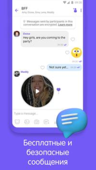 Download Viber Komunikasi untuk Android