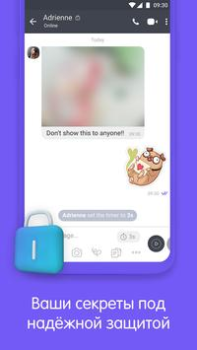 Download Viber Komunikasi untuk Android tangkapan layar 3