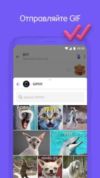 Download Viber Komunikasi untuk Android tangkapan layar 6