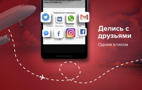 Download Pirates RU Bepergian untuk Android tangkapan layar 7