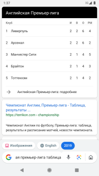 Download Google Go Alat untuk Android tangkapan layar 2