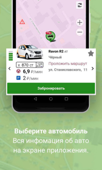 URentCar