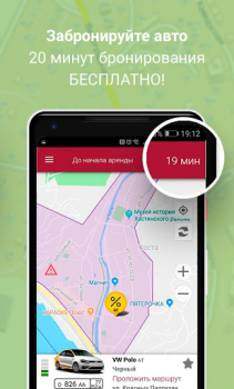 URentCar
