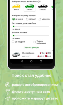 URentCar