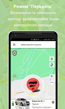 URentCar