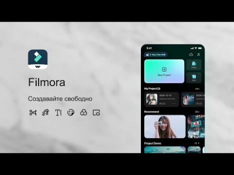 Filmora：AI Video Editor, Maker