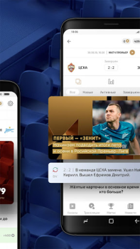 Download МАТЧ! – смотреть спорт онлайн Olahraga untuk Android tangkapan layar 7
