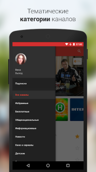youtv – 400+ channels & movies
