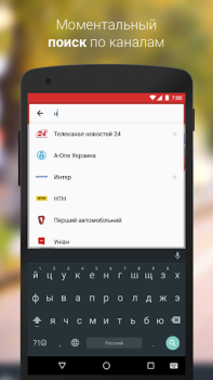 youtv – 400+ channels & movies
