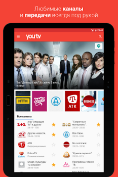 youtv – 400+ channels & movies