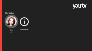 Download youtv – TV channels and films Pemutar & Editor Video untuk Android tangkapan layar 4