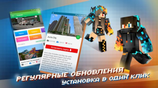 Block Master for Minecraft PE