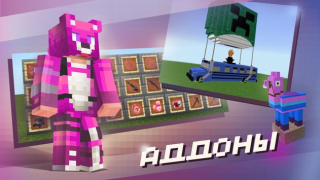 Block Master for Minecraft PE