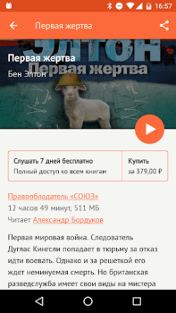 Download Читать книги Buku dan Referensi untuk Android tangkapan layar 3