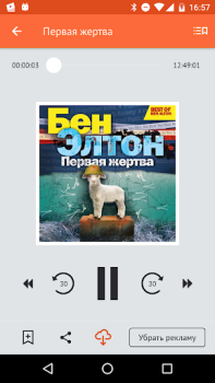 Download Читать книги Buku dan Referensi untuk Android tangkapan layar 4