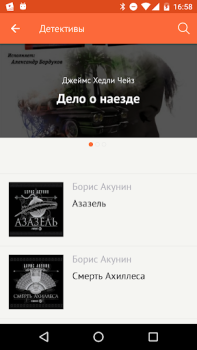 Download Читать книги Buku dan Referensi untuk Android tangkapan layar 5