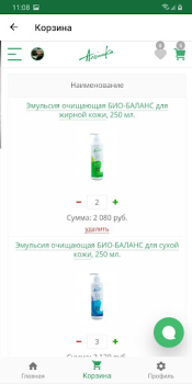 Download Альпика Kecantikan untuk Android tangkapan layar 4