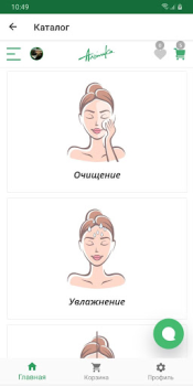 Download Альпика Kecantikan untuk Android tangkapan layar 5