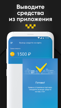 Download Восток Mobil dan kendaraan untuk Android tangkapan layar 4