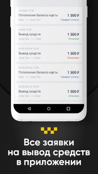 Download Восток Mobil dan kendaraan untuk Android tangkapan layar 5
