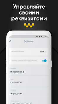 Download Восток Mobil dan kendaraan untuk Android tangkapan layar 6