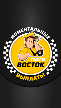 Download Восток Mobil dan kendaraan untuk Android tangkapan layar 7