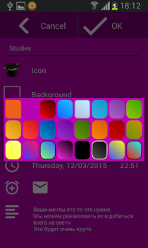 Download Add Reminder Acara untuk Android tangkapan layar 5